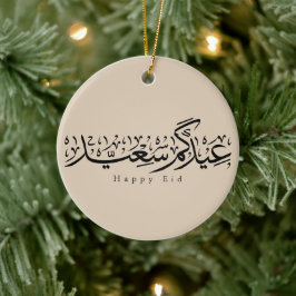 Glad Eid-firande Arabisk kalligrafi Julgransprydnad Keramik