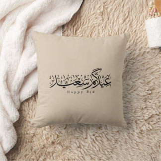 Glad Eid-firande Arabisk kalligrafi Kudde