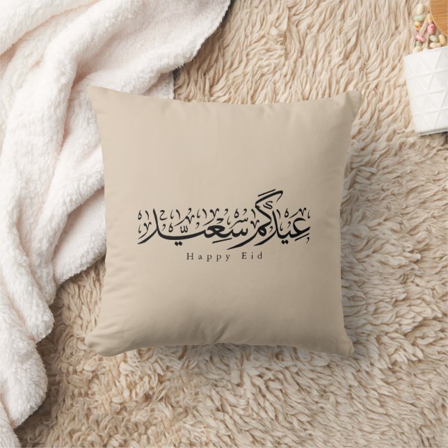 Glad Eid-firande Arabisk kalligrafi Kudde (Filt)