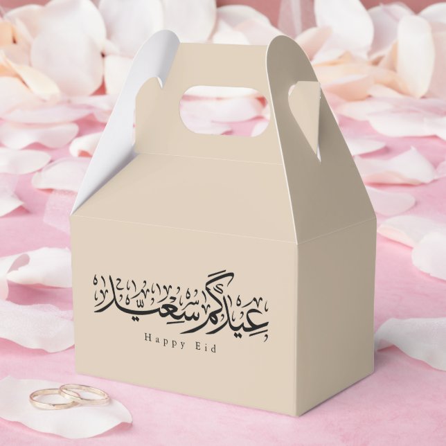 Glad Eid-firande Arabisk kalligrafi Presentaskar (Bröllop)