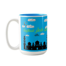 Glad eid-ul-fitr azurblå