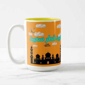 Glad eid-ul-fitr önskar varm orange Två-Tonad mugg
