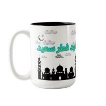 Glad eid-ul-fitr vit