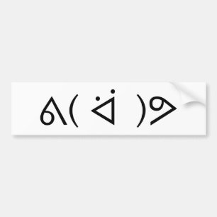 Glad Gary ᕕ( ᐛ )ᕗ Meme Emoticon Emoji Textkonst Bildekal