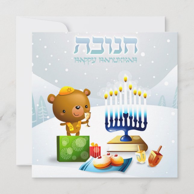 Glad Hanukka Julkort (Framsida)