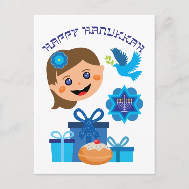 🕎 Glad Hanukkah anpassningsbara texter Vykort (Framsida)