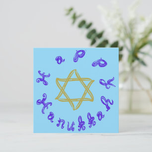 Glad Hanukkah Blå Tyg Font Guld Davidsstjärna Kort