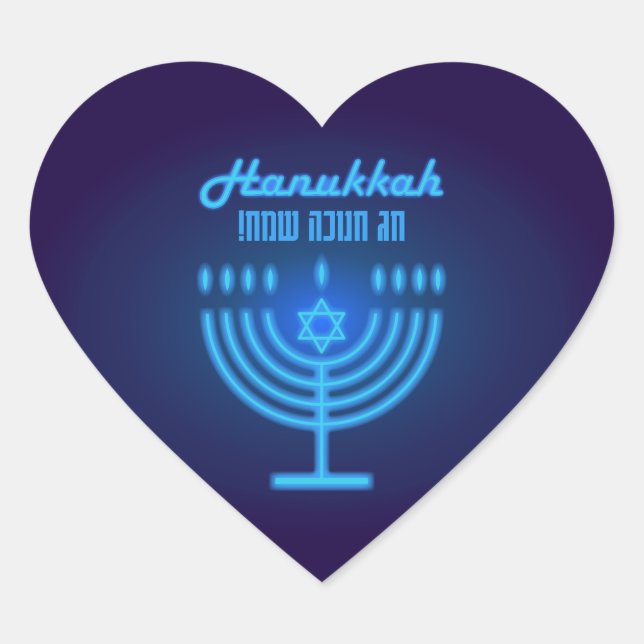 Glad Hanukkah Ljus Judisk Högtid Navy Hebreiska Hjärtformat Klistermärke (Framsida)
