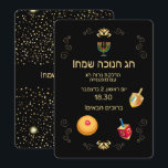 Glad Hanukkah Ljusfirande Guld Hebreisk Text Inbjudningar<br><div class="desc">Inbjudan Glad Hanukkah Ljusfirande. Vacker judisk semester Lyxig inbjudan eller gratulationskort. Glad Hanukkah - hebreisk text (manuskript), "Tända högtids ljus med en munk" hebreisk text (manuskript). Mall för din text, enkla fält för att anpassa inbjudningskortet. Judisk semester Hanukkah Bokeh-ljus bakgrund med traditionella Chanukah-symboler - trädreidlar (snurra), munkar, menorah, ljus, Davids...</div>