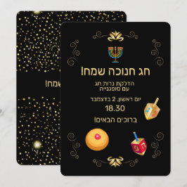 Glad Hanukkah Ljusfirande Guld Hebreisk Text Inbjudningar
