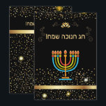 Glad Hanukkah Ljusfirandets Guld Hebreisk Text Inbjudningar<br><div class="desc">Inbjudan Glad Chanukka Ljusfirande. Vacker judisk semester Lyxig inbjudan eller gratulationskort. Glad Chanukka - hebreisk text (manuskript) Judisk semester Chanukka Bokeh-ljus bakgrund med traditionella Chanukkah-symboler - trädreidlar (snurra), munkar, menorah, ljus, Davids stjärna och lysande ljus tapetmönster, Guld ram. Chanukka Festival dekoration. Jerusalem, Israel. Inbjudningar & brevpapper, gratulationskort, inbjudningar & meddelanden...</div>