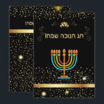 Glad Hanukkah Ljusfirandets Guld Hebreisk Text Inbjudningar<br><div class="desc">Inbjudan Glad Chanukka Ljusfirande. Vacker judisk semester Lyxig inbjudan eller gratulationskort. Glad Chanukka - hebreisk text (manuskript) Judisk semester Chanukka Bokeh-ljus bakgrund med traditionella Chanukkah-symboler - trädreidlar (snurra), munkar, menorah, ljus, Davids stjärna och lysande ljus tapetmönster, Guld ram. Chanukka Festival dekoration. Jerusalem, Israel. Inbjudningar & brevpapper, gratulationskort, inbjudningar & meddelanden...</div>