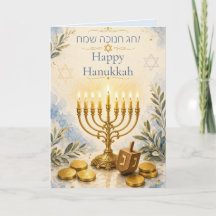 Glad Hanukkah med Menorah