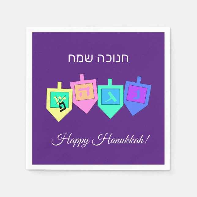 Glad Hanukkah på engelska hebreiska Pappersservett (Framsidan)
