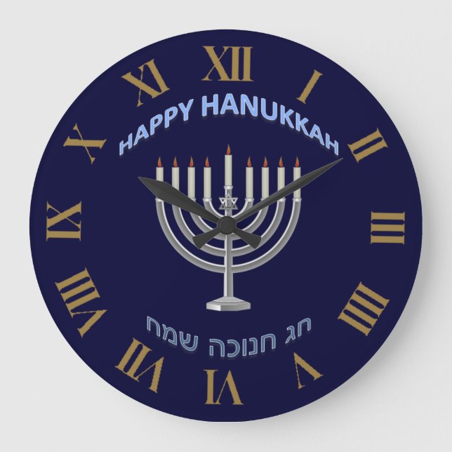 Glad Hanukkah på engelska och hebreiska Stor Klocka (Framsida)