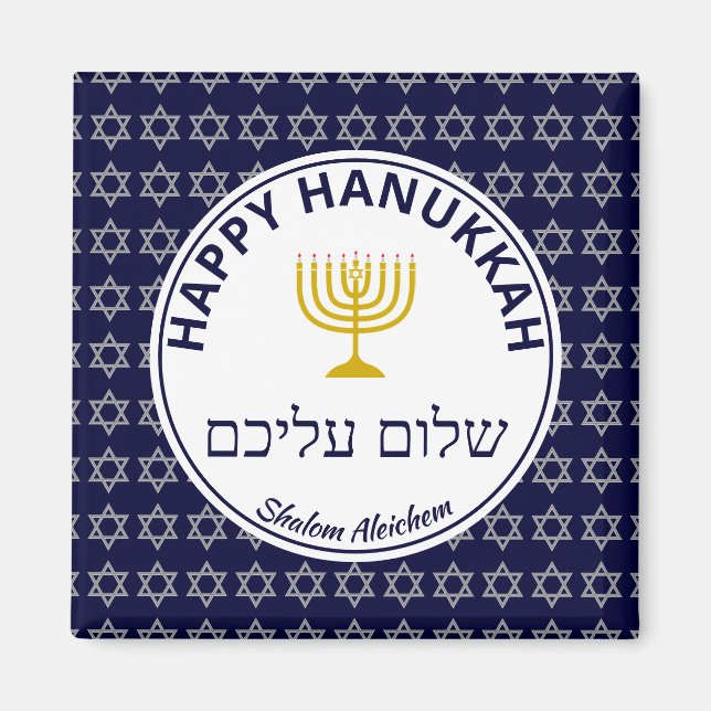 Glad Hanukkah SHALOM ALEICHEM Fred På Er Magnet (Framsidan)