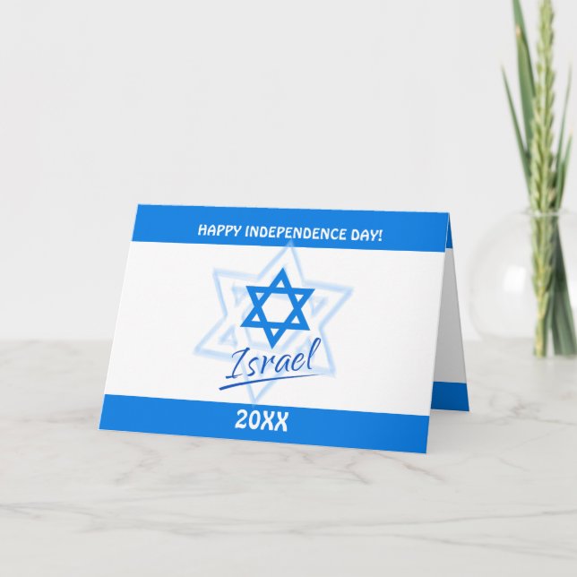 Glad Israel 75 självständighetsdag Blå Davidsstjär Inbjudan (Framsida)