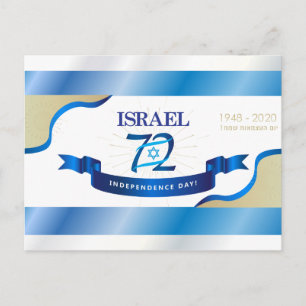 Glad Israel självständighetsdag årsdag 72 Vykort