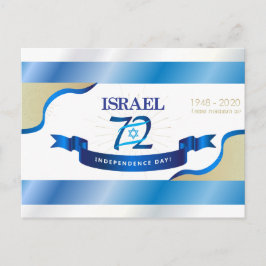 Glad Israel självständighetsdag årsdag 72 Vykort