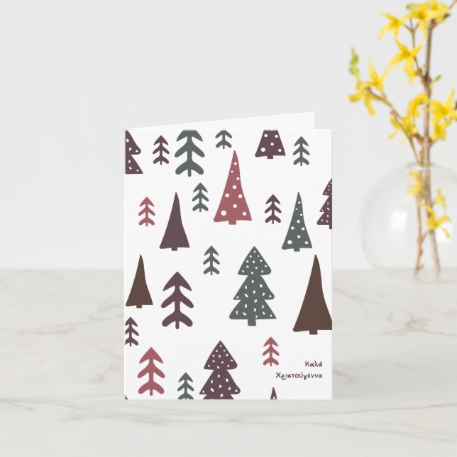 Glad jul grekisk jul  kort (Gul blomma)