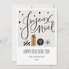 Glad jul julkort Platt julkort