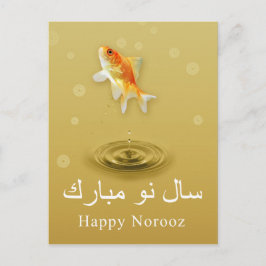 Glad Norooz Fisk - Persiska Nyårskort Helg Vykort
