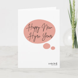 Glad Ny Hijri - Enkel Kort