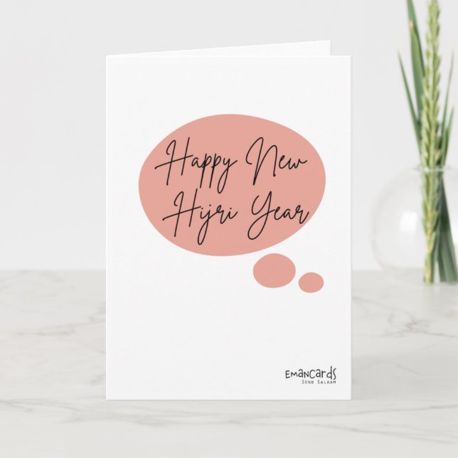 Glad Ny Hijri - Enkel Kort (Framsida)