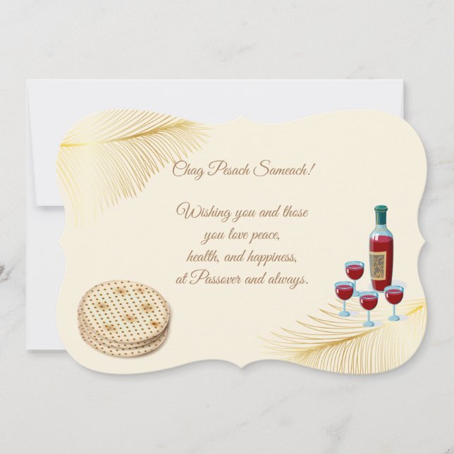 Glad påsk Vår Pesach Seder Vintage Inbjudningar (Framsida)