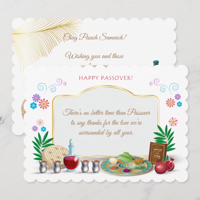 Glad påsk Vår Pesach Seder Vintage Inbjudningar (Fram/baksida)