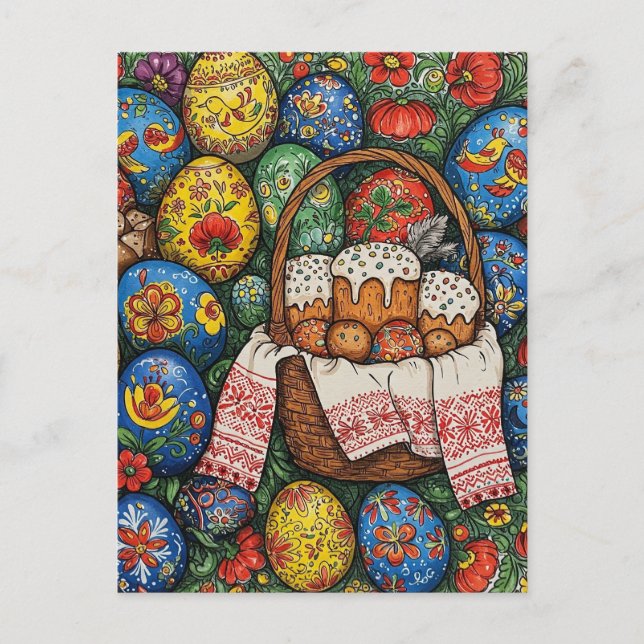 Glad påsk vykort (Framsida)