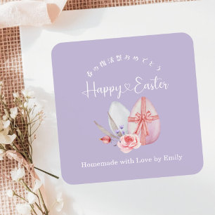 Glad Påskpresent Elegant Lila Blommig Ägg Fyrkantigt Klistermärke