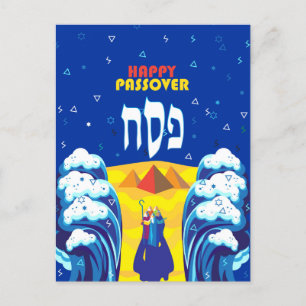 Glad Pesach Modern konst Exodus med Moses Vykort