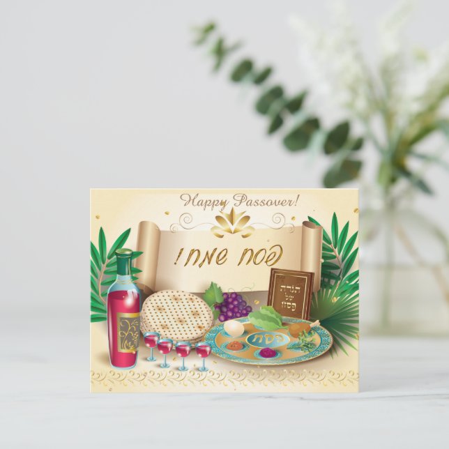 Glad Pesach Vår Pesach Seder Klassisk Inbjudan Vykort (Stående Fram)