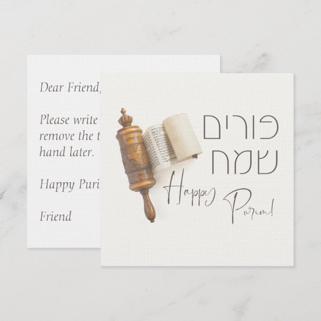 Glad Purim på hebreiska Megillat Esther Kort (Fram/baksida)