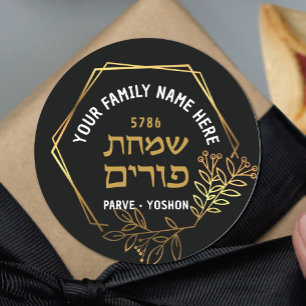 Glad Purim STOR & Blommig RamHebreiska Runt Klistermärke