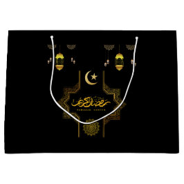 Glad Ramadan Kareem - Eid Mubarak önskar Semester