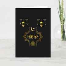 Glad Ramadan Kareem - Eid Mubarak önskar semester