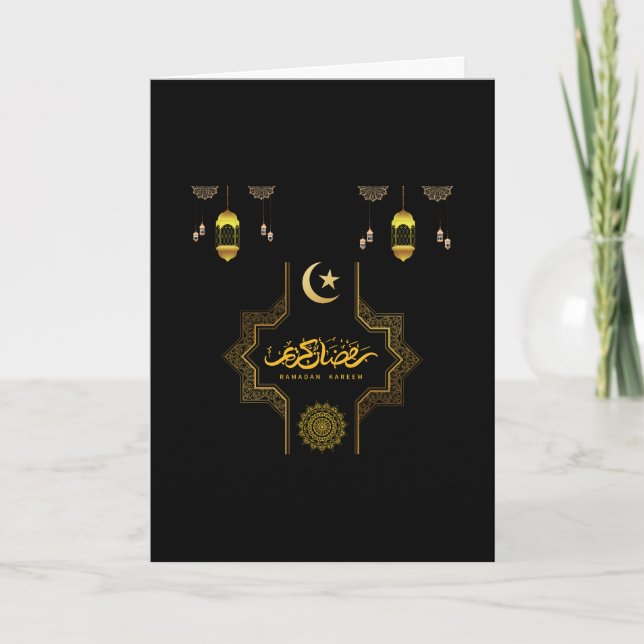 Glad Ramadan Kareem - Eid Mubarak önskar semester  Kort (Framsida)