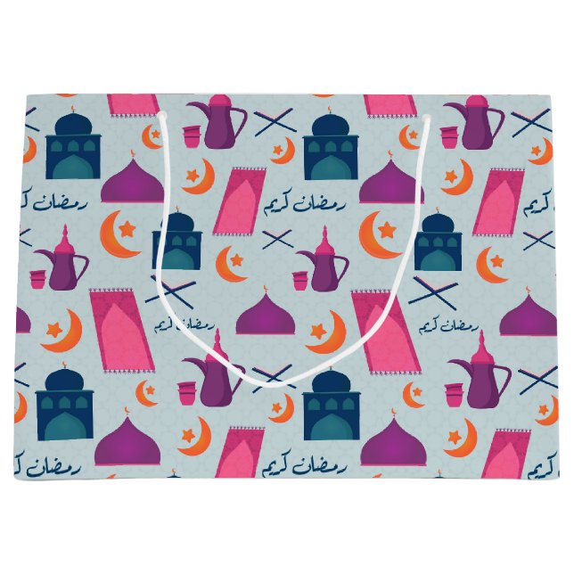Glad Ramadan-mönster (Framsidan)
