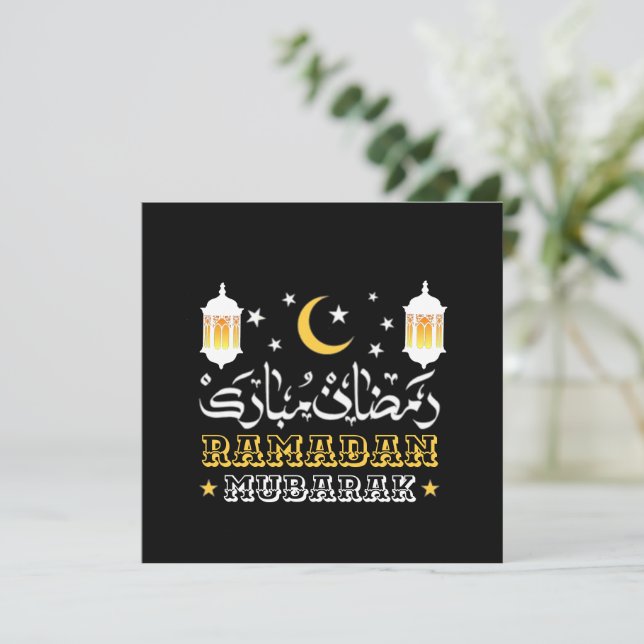 GLAD RAMADAN MUBARAK KAREEM 2024 JULKORT (Stående Fram)