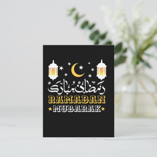GLAD RAMADAN MUBARAK KAREEM 2024 JULKORT (Stående Fram)