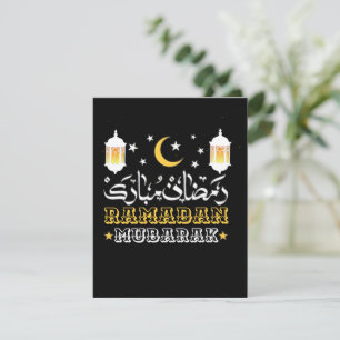 GLAD RAMADAN MUBARAK KAREEM 2024 JULKORT