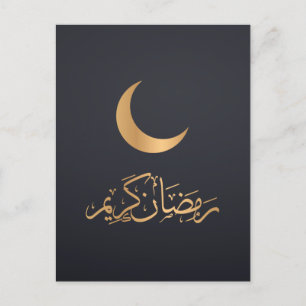 Glad Ramadan Mubarak Ramadan Kareem Guld Muslim Helg Vykort