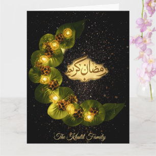 Glad Ramadan Mubarak Ramadan Kareem Muslim Kort
