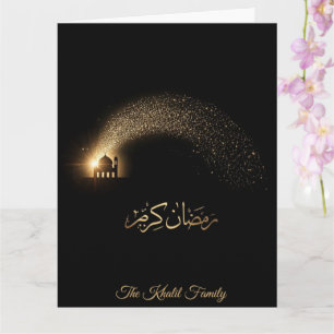 Glad Ramadan Mubarak Ramadan Kareem muslim Kort