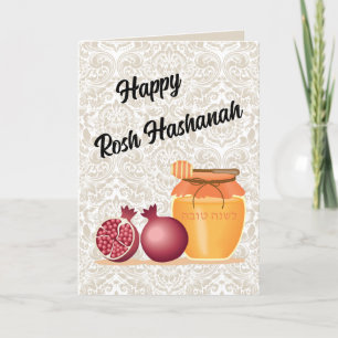 Glad Rosh Hashanah Äpplen och Honung på Brokad Helgkort