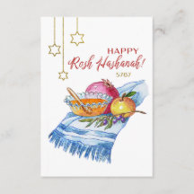 Glad Rosh Hashanah i akvarell
