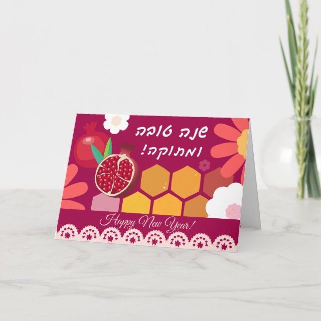 Glad Rosh Hashanah judisk nyår blomsterarrangemang Helgkort (Framsida)