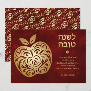 Glad Rosh Hashanah judisk nyår Guldäpple Julkort
